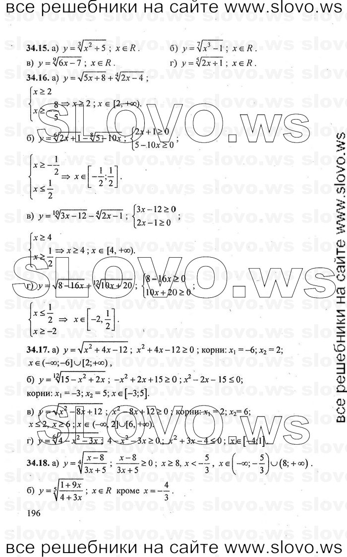    196      , 10-11  [10 , ] (.. ) 2010
