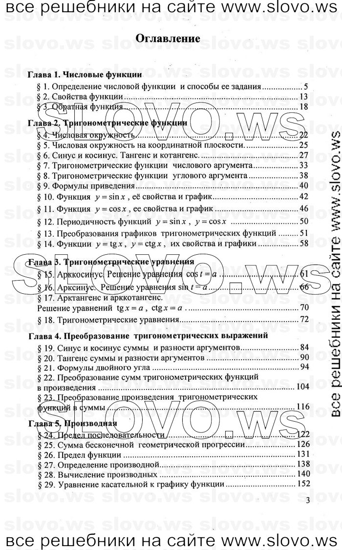    003      , 10-11  [10 , ] (.. ) 2010
