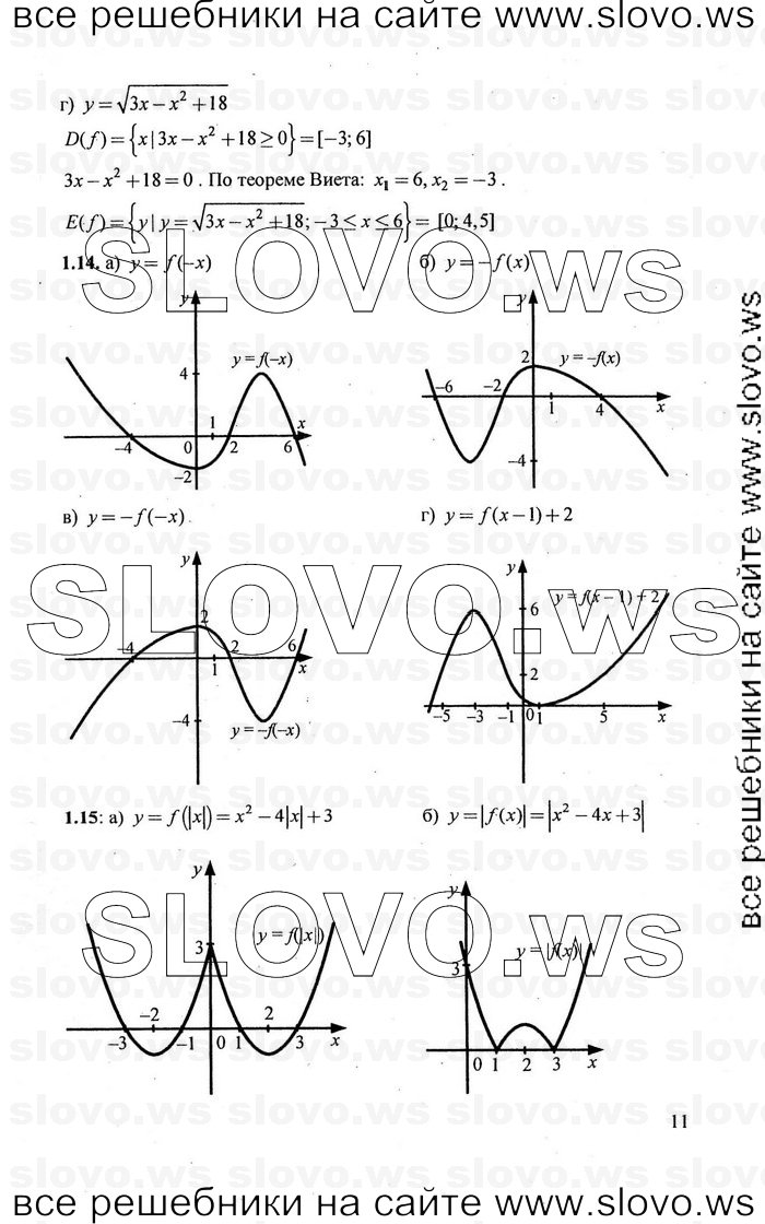    011      , 10-11  [10 , ] (.. ) 2010
