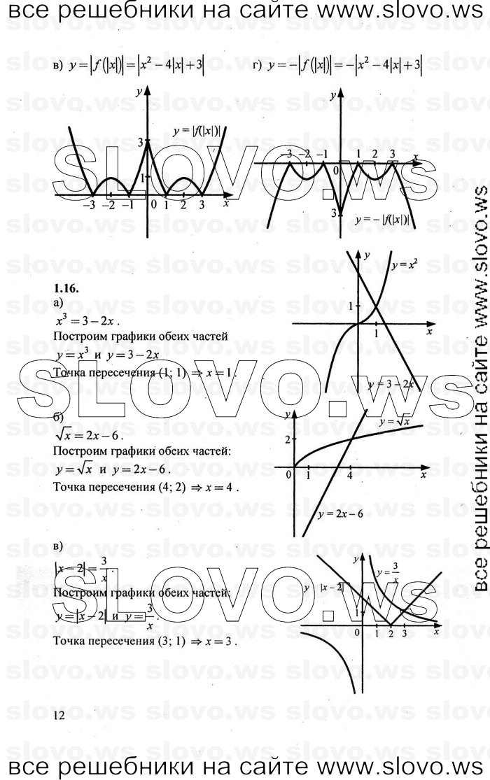    012      , 10-11  [10 , ] (.. ) 2010
