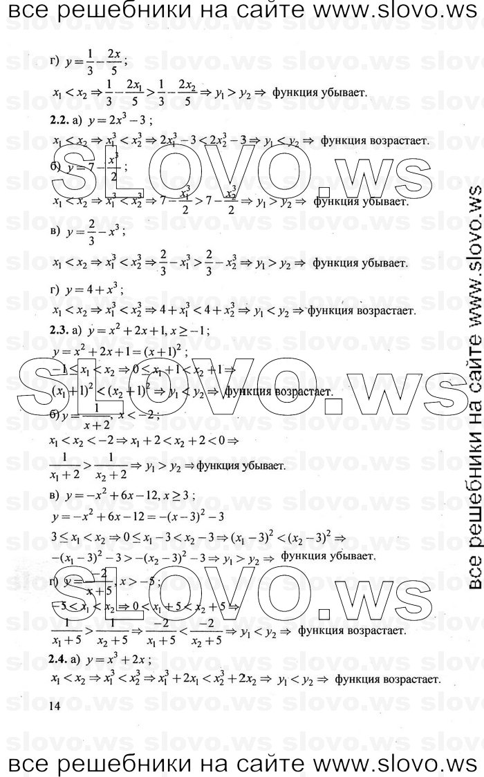    014      , 10-11  [10 , ] (.. ) 2010
