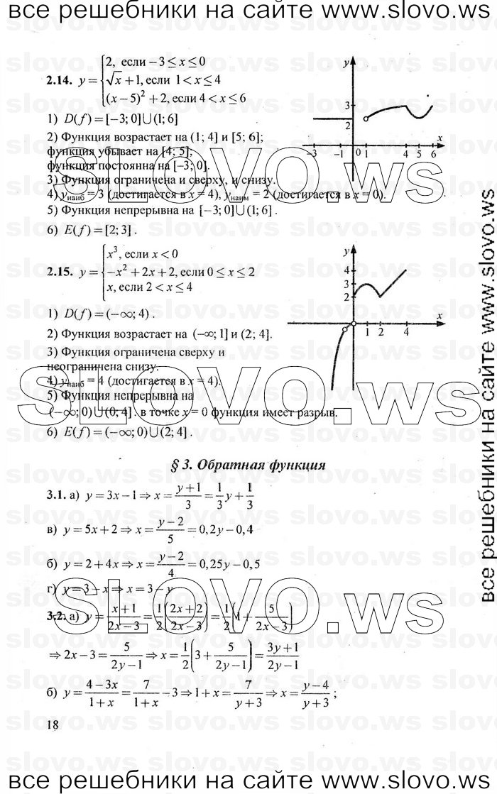    018      , 10-11  [10 , ] (.. ) 2010
