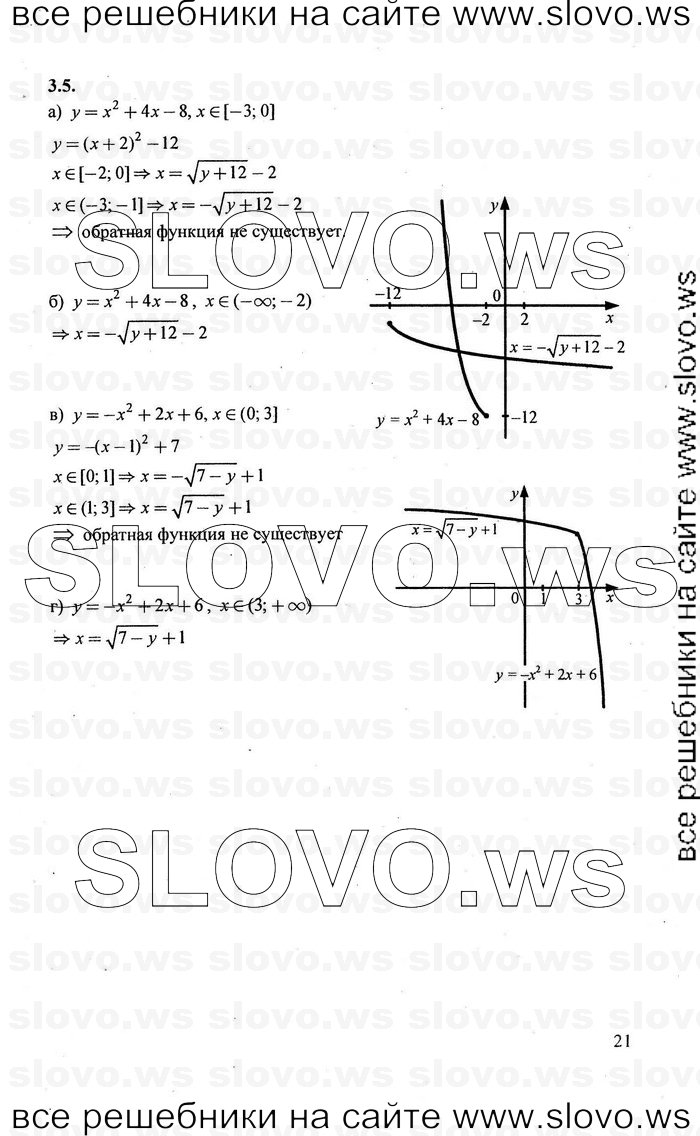    021      , 10-11  [10 , ] (.. ) 2010
