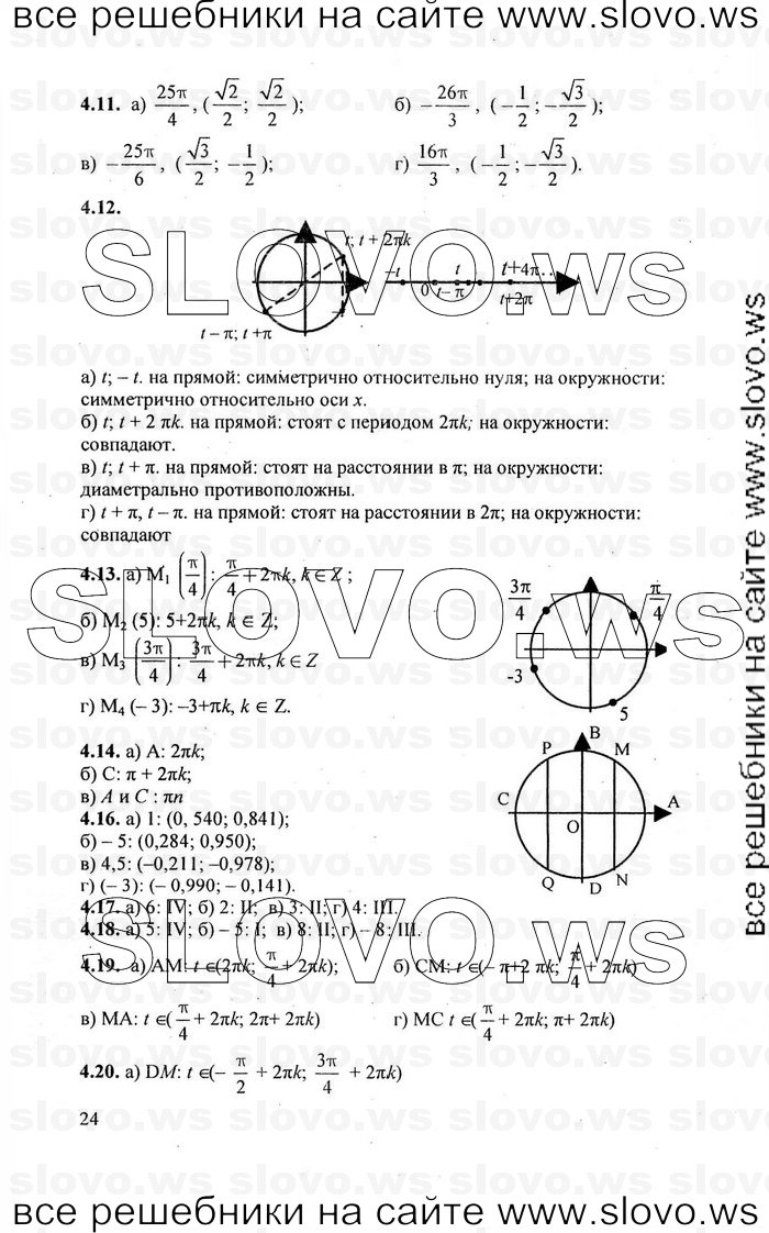    024      , 10-11  [10 , ] (.. ) 2010
