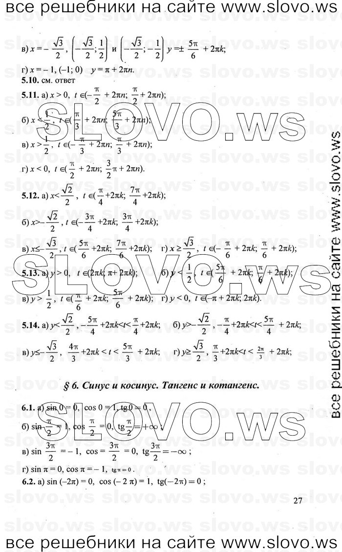   027      , 10-11  [10 , ] (.. ) 2010
