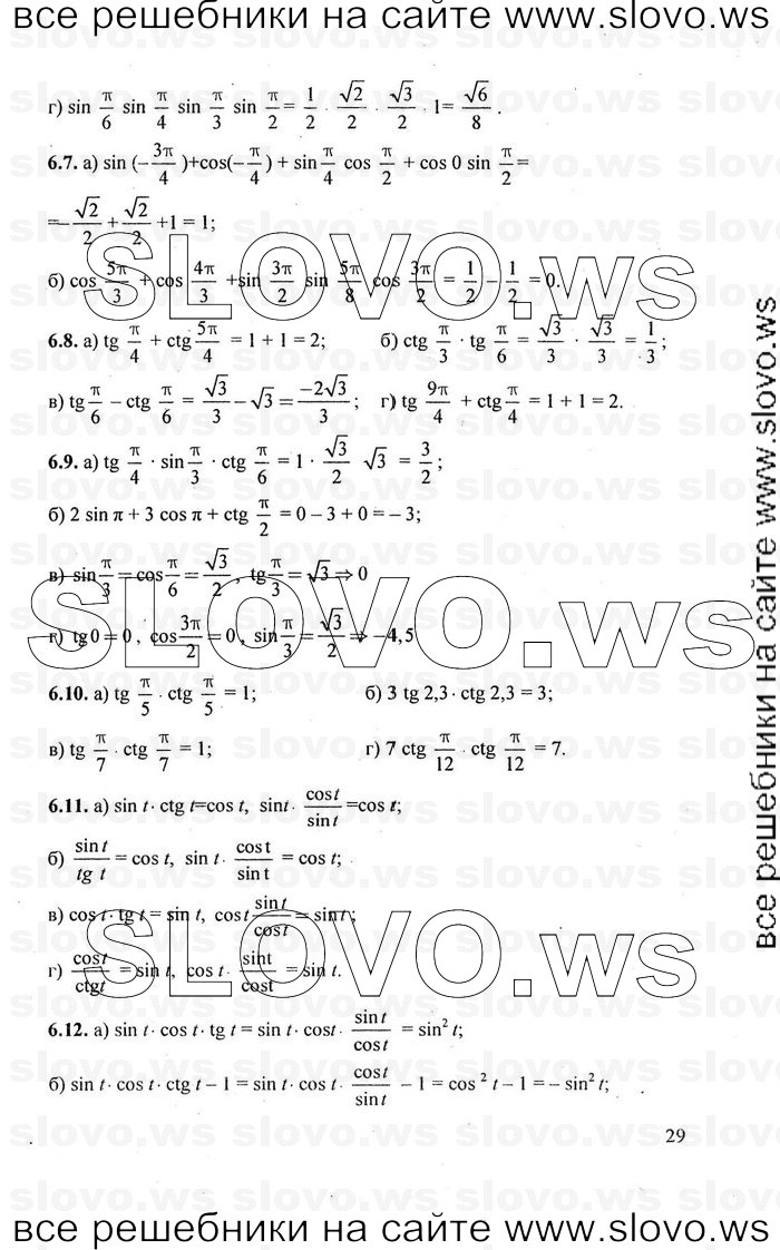    029      , 10-11  [10 , ] (.. ) 2010
