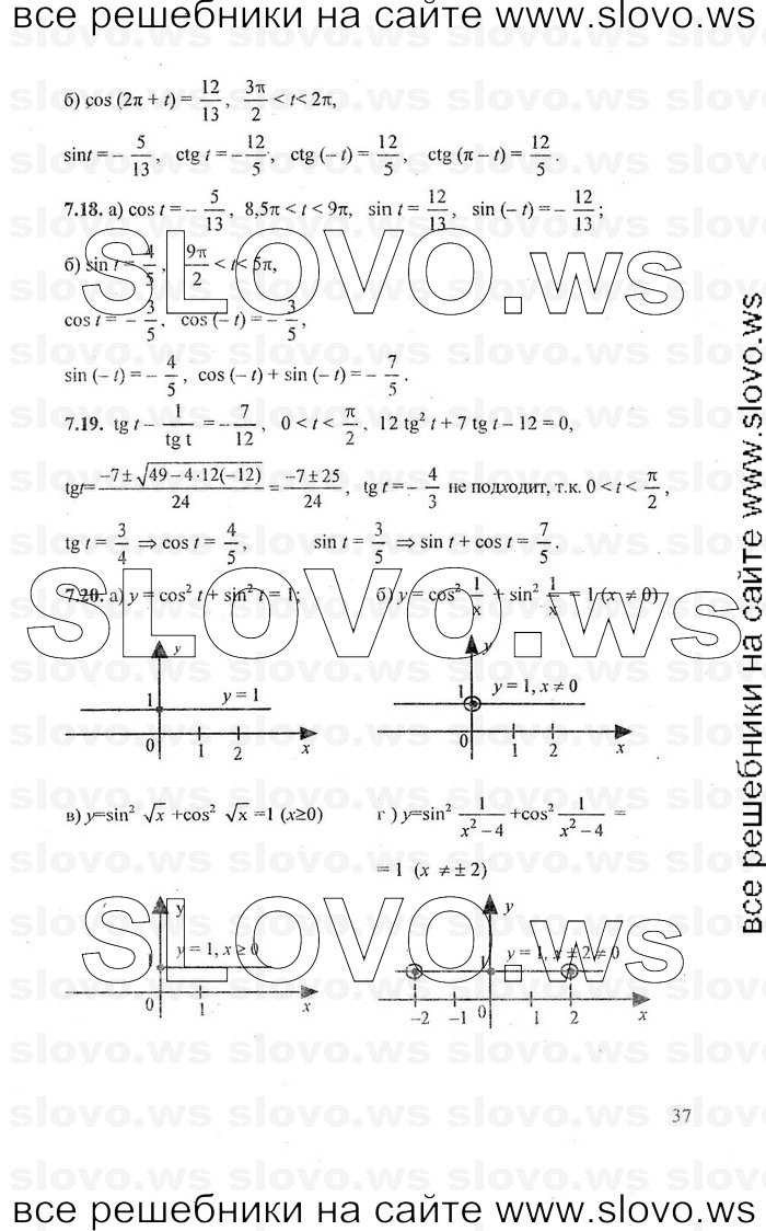    037      , 10-11  [10 , ] (.. ) 2010
