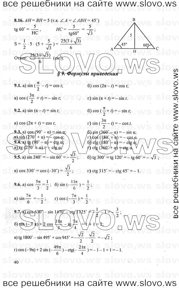    040      , 10-11  [10 , ] (.. ) 2010
