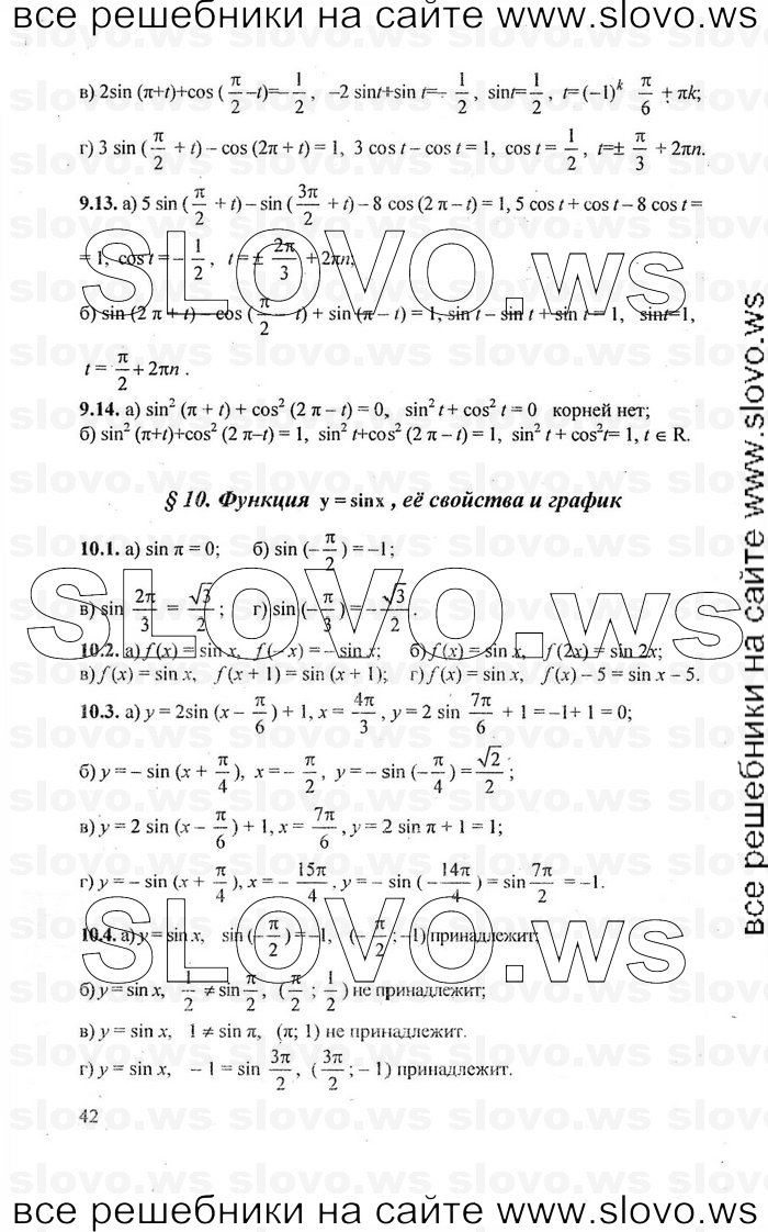    042      , 10-11  [10 , ] (.. ) 2010
