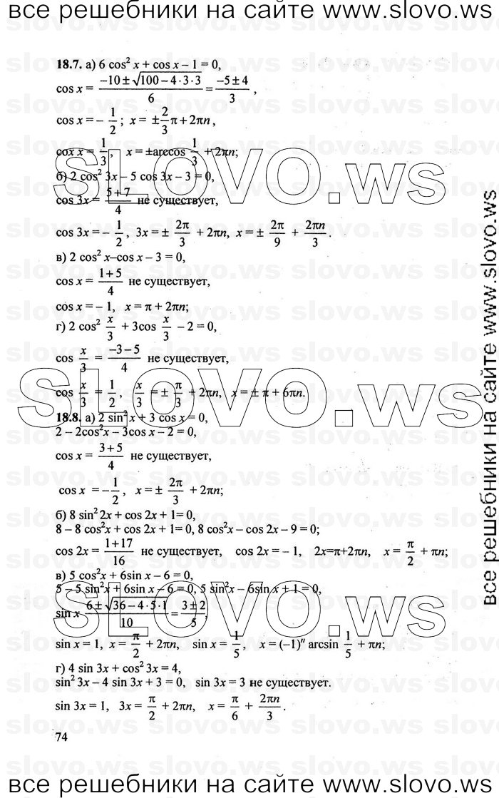    074      , 10-11  [10 , ] (.. ) 2010
