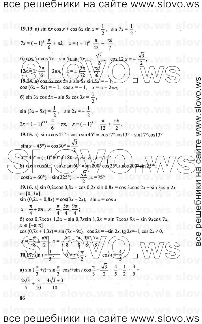    086      , 10-11  [10 , ] (.. ) 2010
