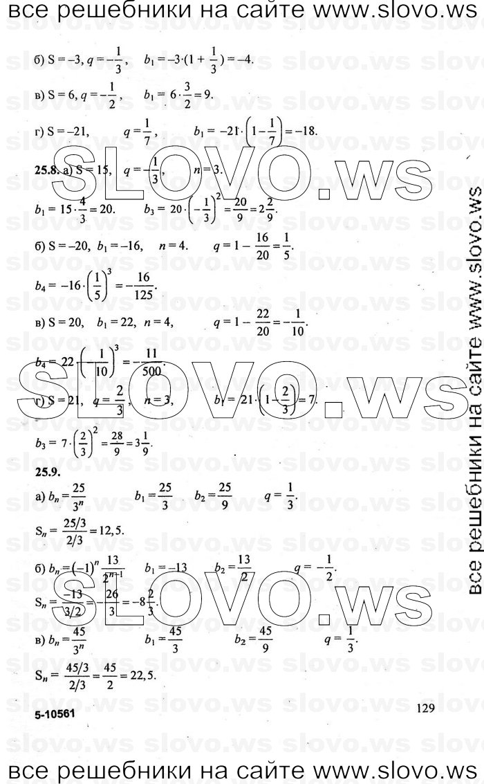    129      , 10-11  [10 , ] (.. ) 2010
