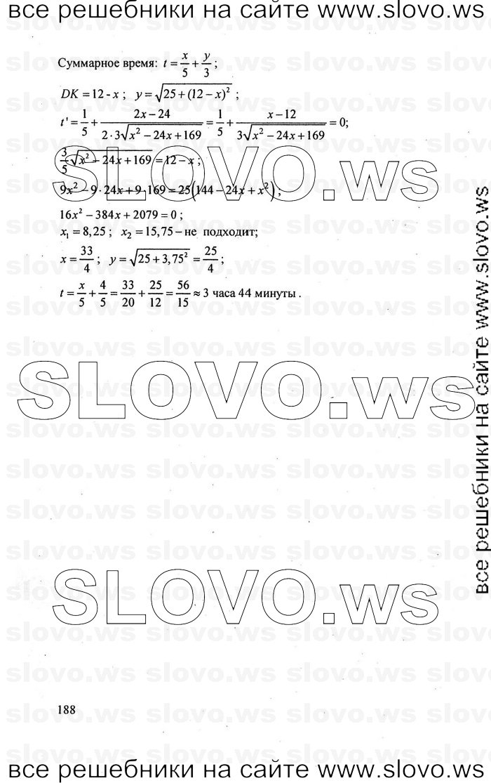    188      , 10-11  [10 , ] (.. ) 2010
