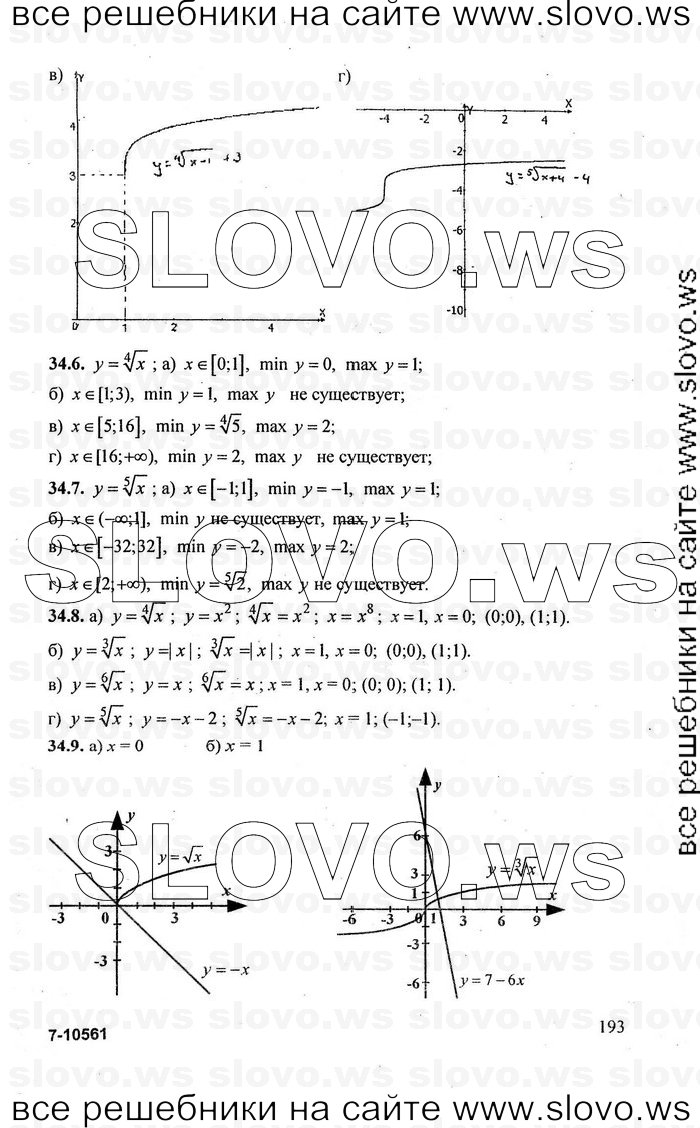    193      , 10-11  [10 , ] (.. ) 2010
