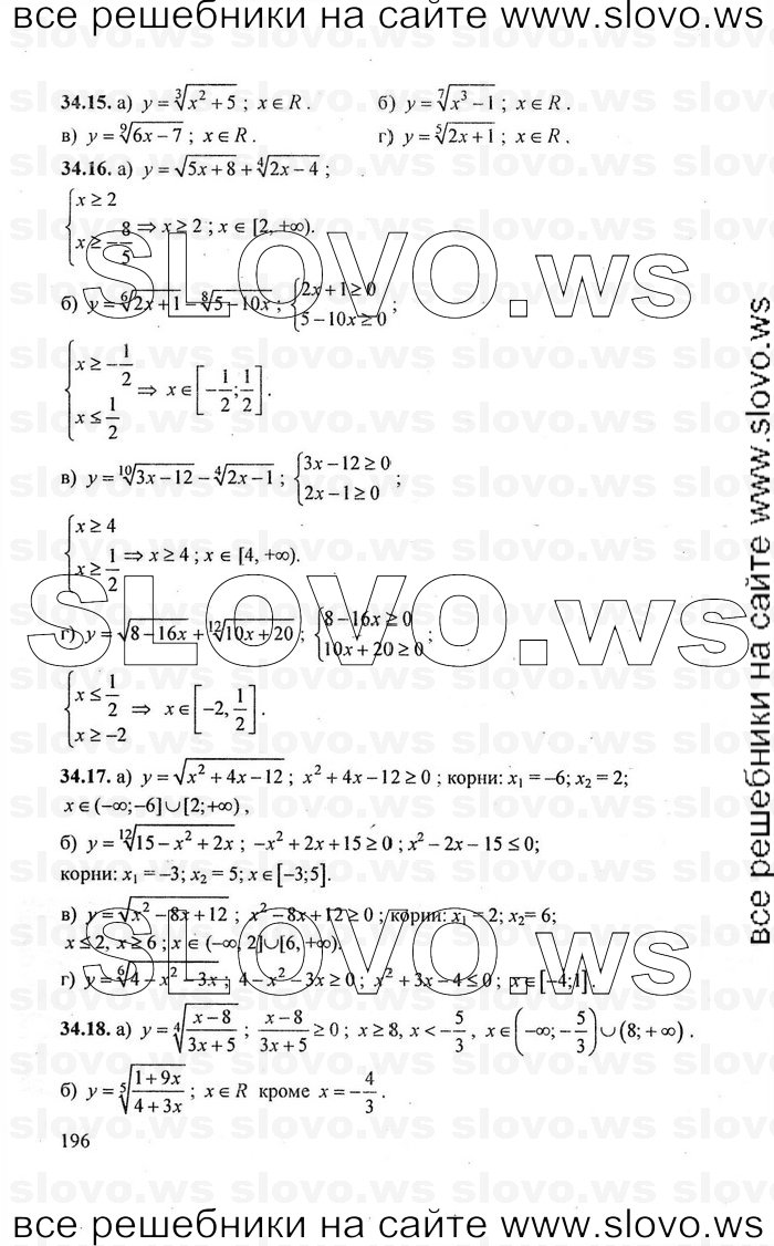    196      , 10-11  [10 , ] (.. ) 2010

