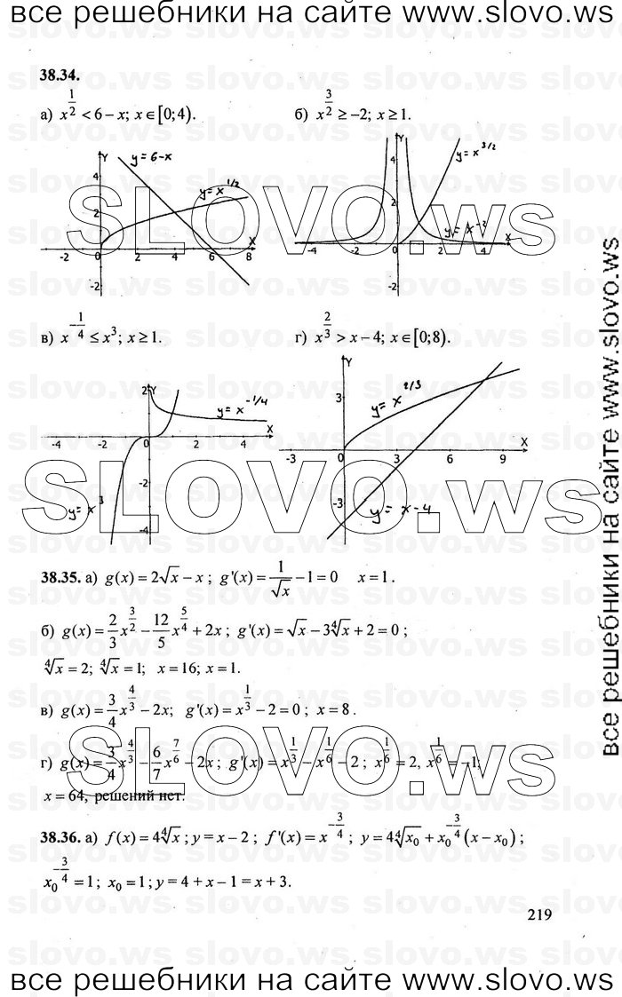    219      , 10-11  [10 , ] (.. ) 2010
