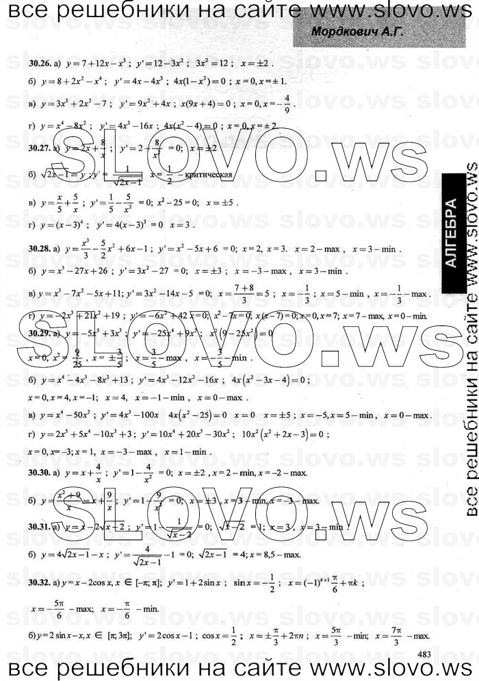    089      , 10-11  [10 ] (.. ) 2003-2013
