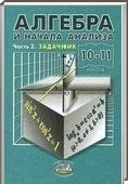  ()     , 10-11  [10 ] (.. ) 2010
