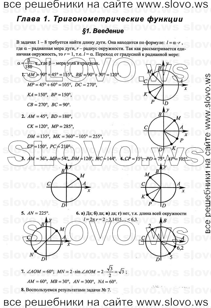    003      , 10-11  [10 ] (.. ) 2010
