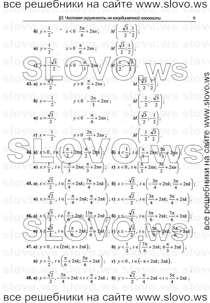    009      , 10-11  [10 ] (.. ) 2010
