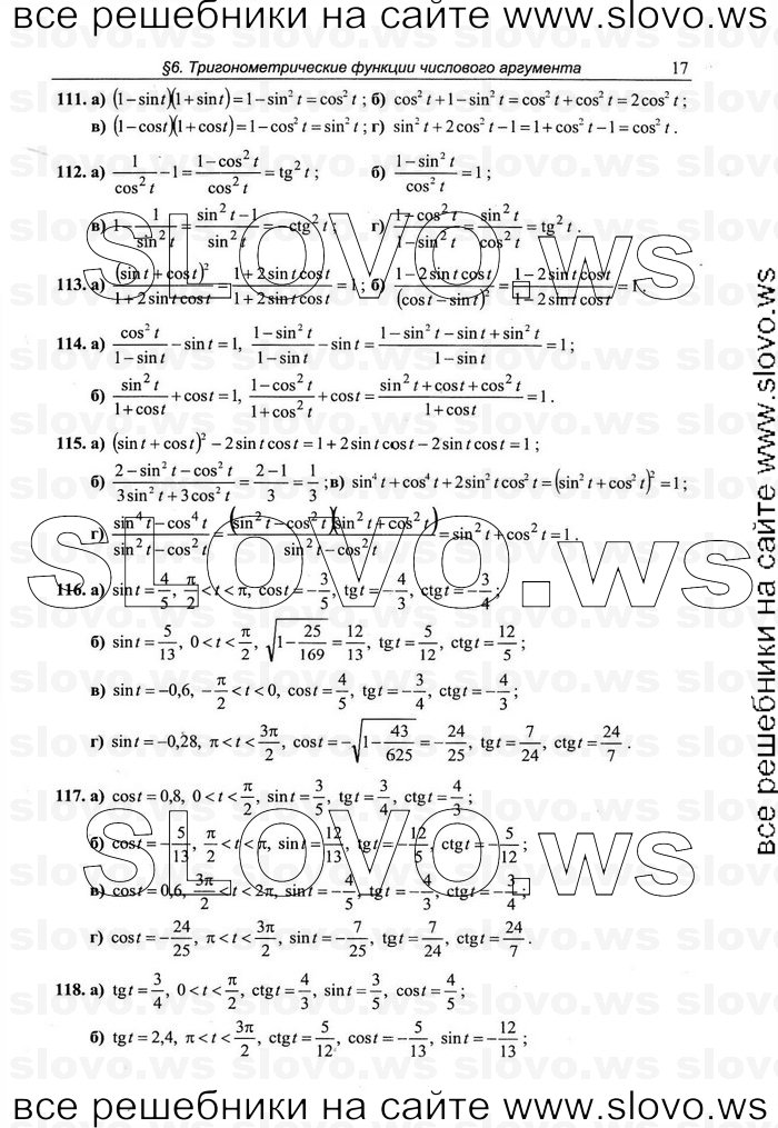    017      , 10-11  [10 ] (.. ) 2010
