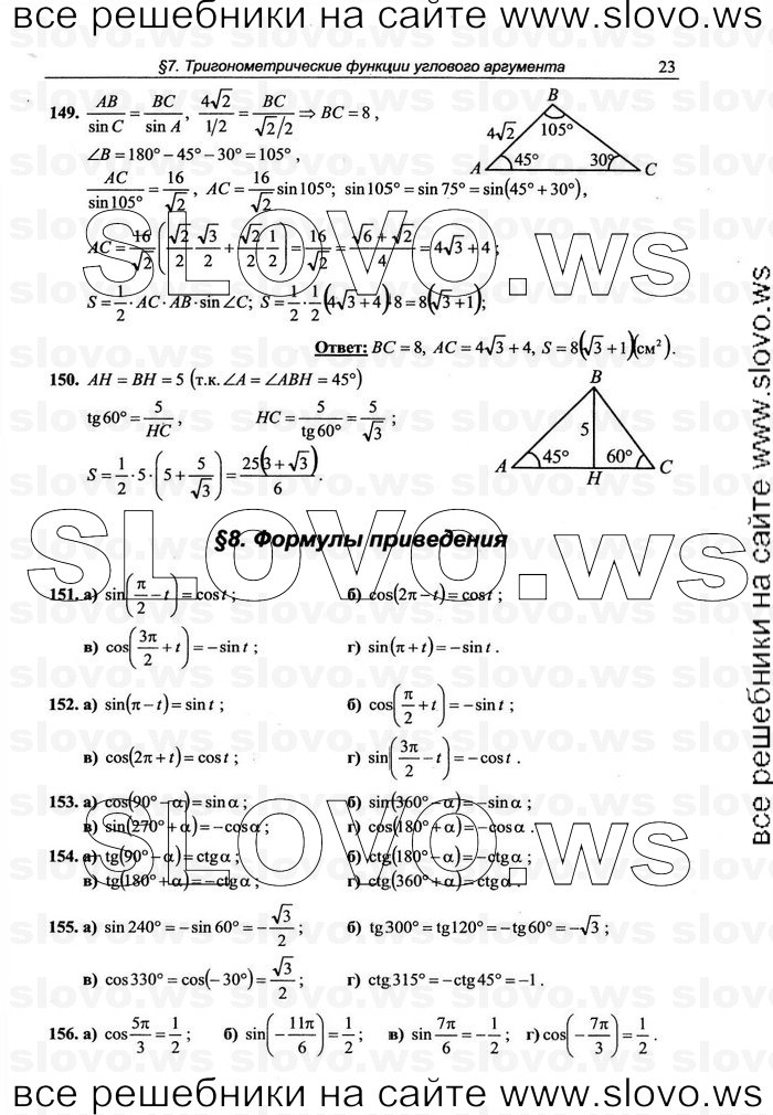    023      , 10-11  [10 ] (.. ) 2010
