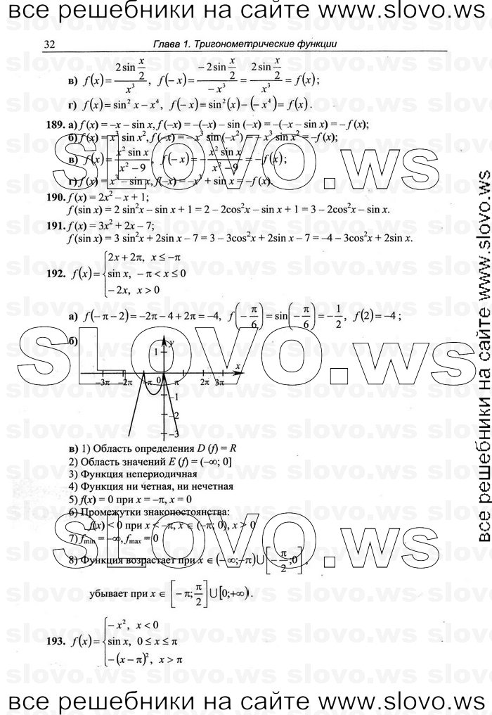    032      , 10-11  [10 ] (.. ) 2010
