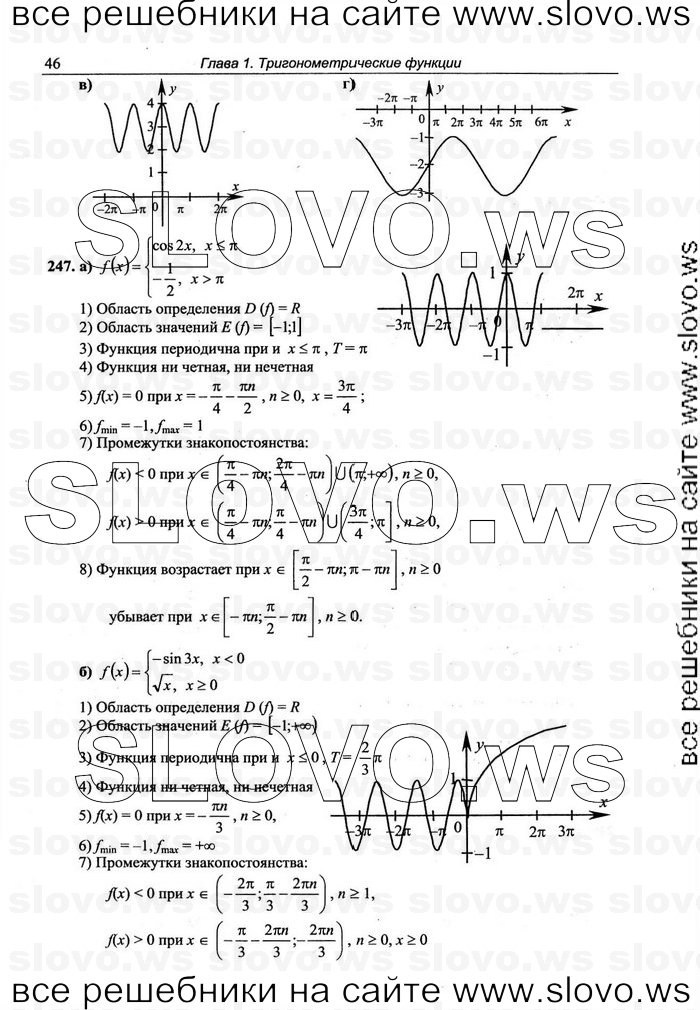    046      , 10-11  [10 ] (.. ) 2010
