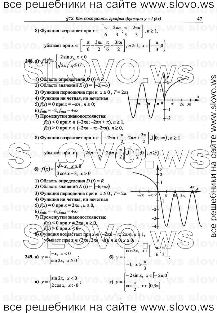    047      , 10-11  [10 ] (.. ) 2010
