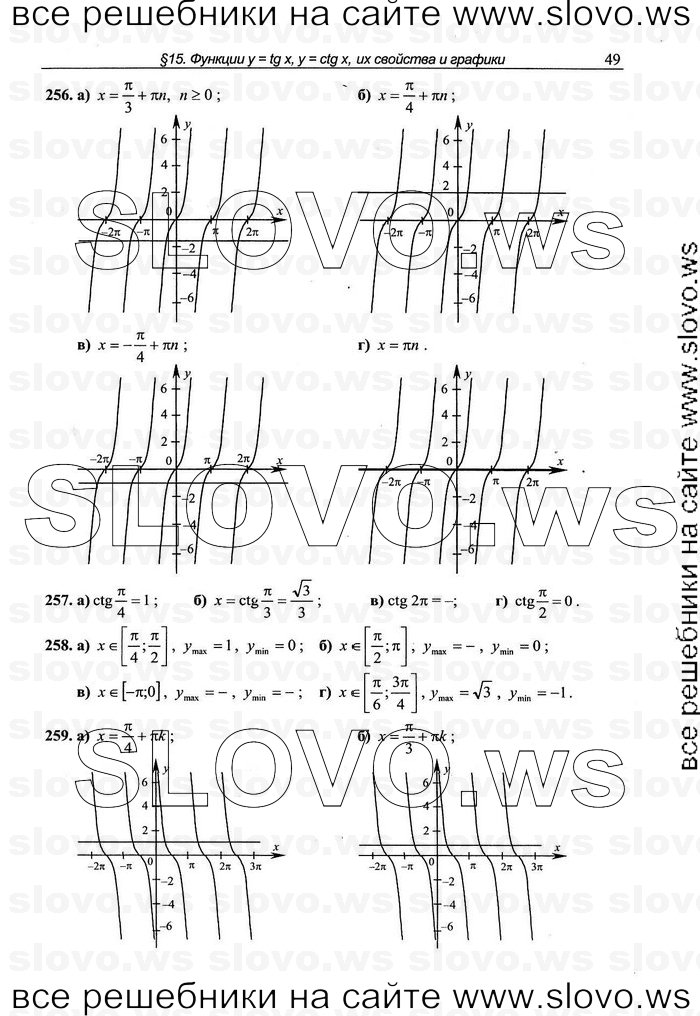    049      , 10-11  [10 ] (.. ) 2010
