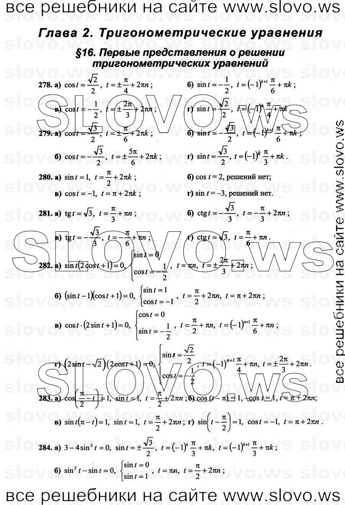    054      , 10-11  [10 ] (.. ) 2010
