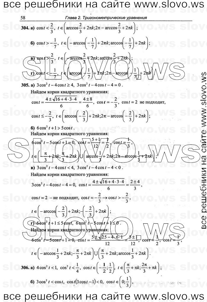    058      , 10-11  [10 ] (.. ) 2010
