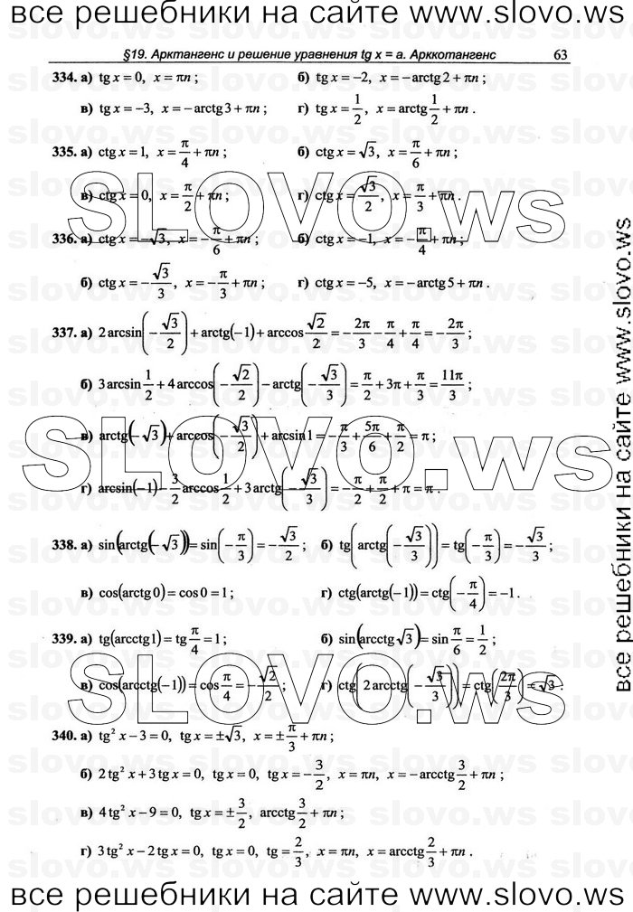    063      , 10-11  [10 ] (.. ) 2010
