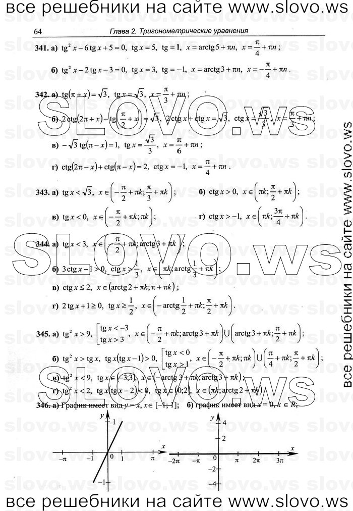    064      , 10-11  [10 ] (.. ) 2010

