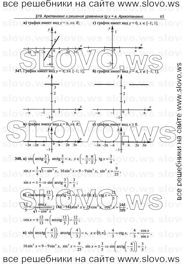    065      , 10-11  [10 ] (.. ) 2010
