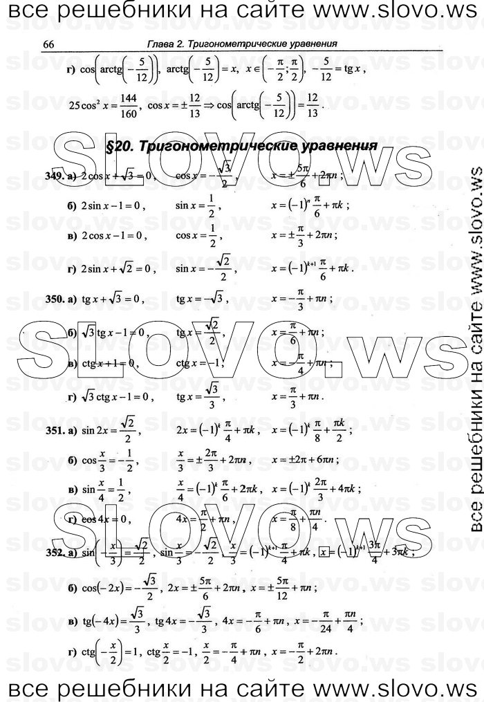    066      , 10-11  [10 ] (.. ) 2010
