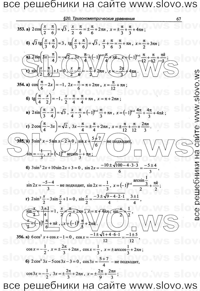    067      , 10-11  [10 ] (.. ) 2010
