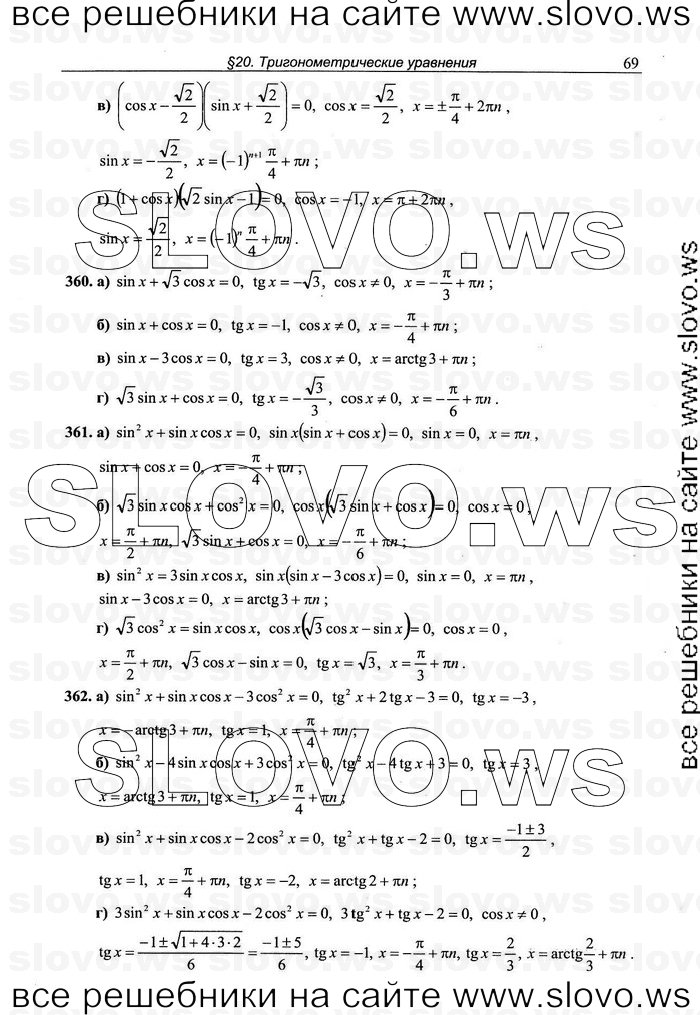    069      , 10-11  [10 ] (.. ) 2010
