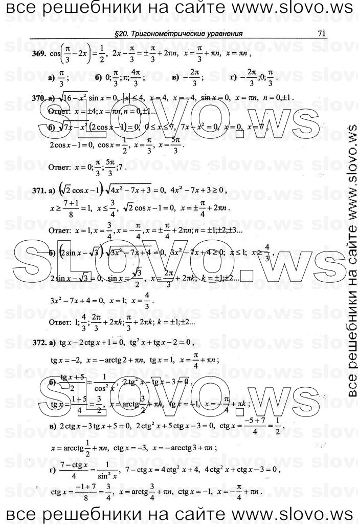    071      , 10-11  [10 ] (.. ) 2010
