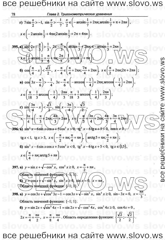    078      , 10-11  [10 ] (.. ) 2010
