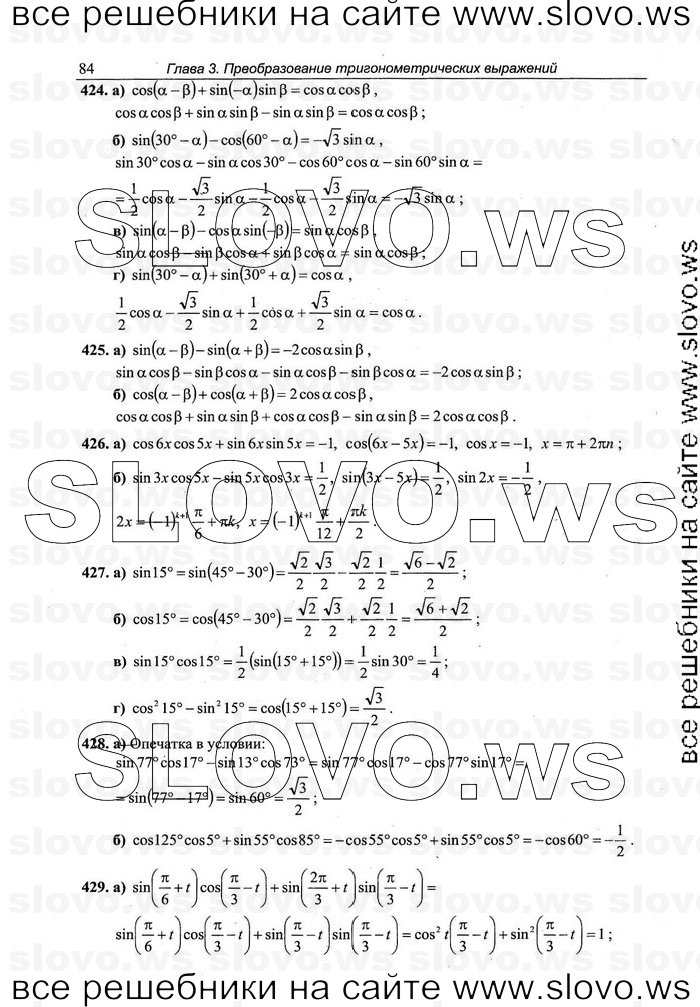    084      , 10-11  [10 ] (.. ) 2010
