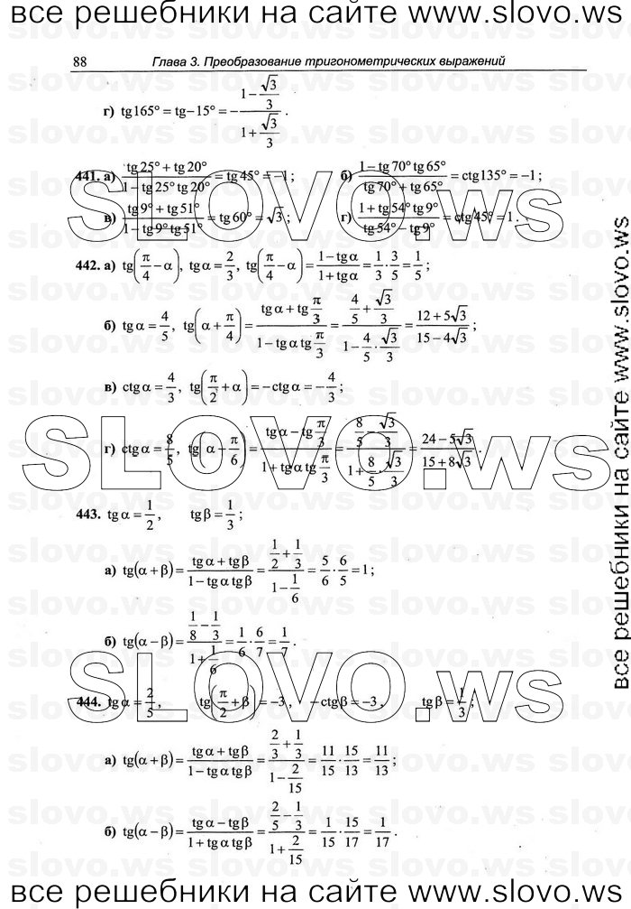    088      , 10-11  [10 ] (.. ) 2010
