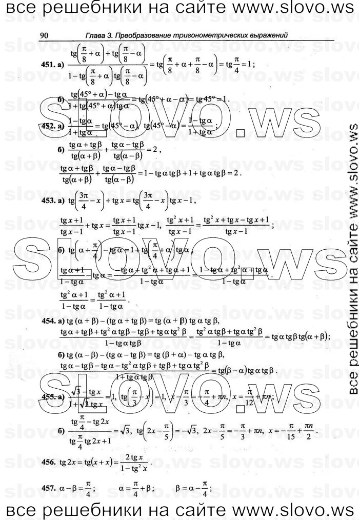    090      , 10-11  [10 ] (.. ) 2010
