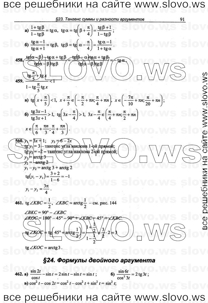    091      , 10-11  [10 ] (.. ) 2010

