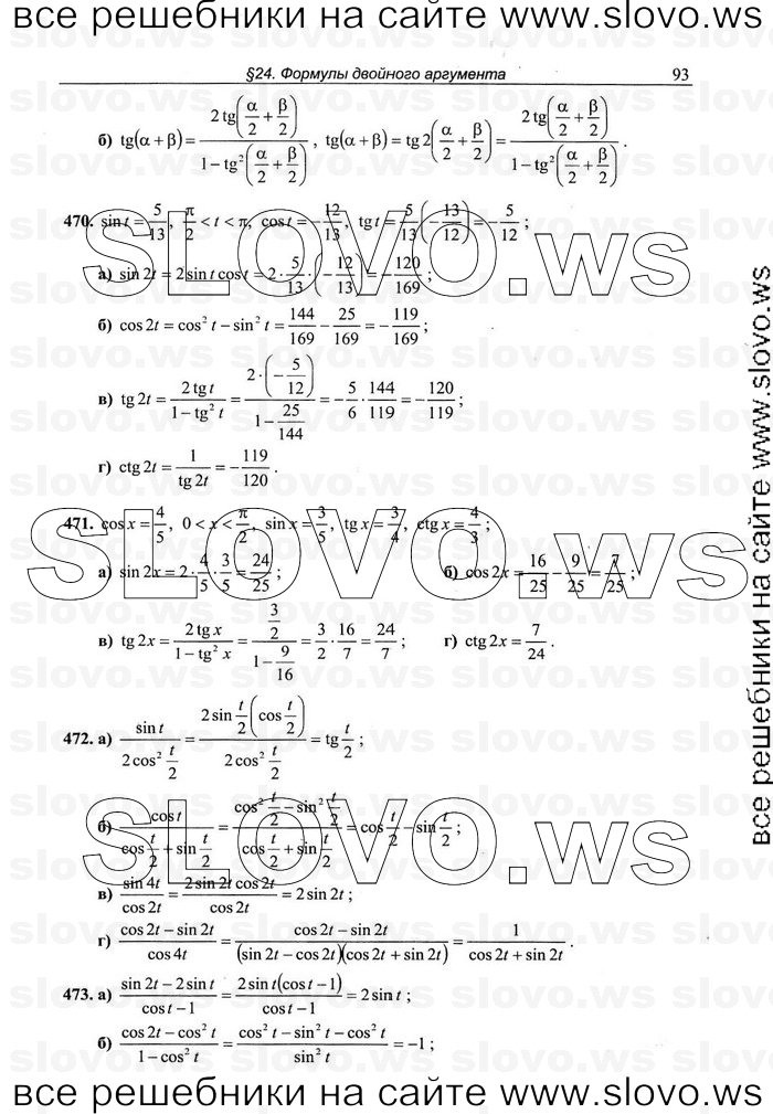    093      , 10-11  [10 ] (.. ) 2010
