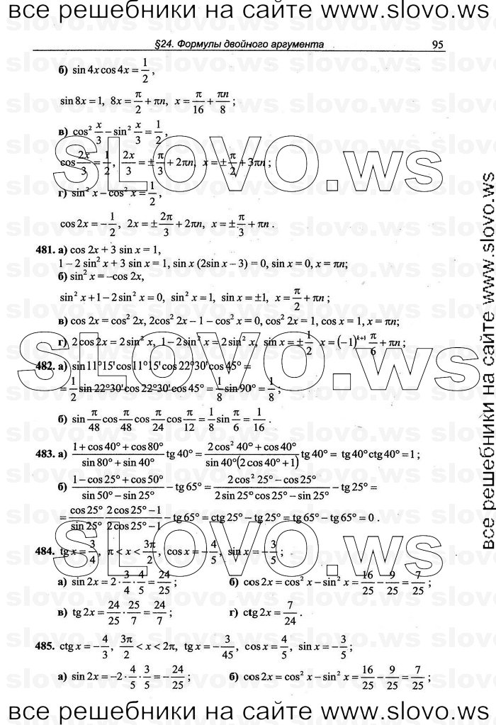    095      , 10-11  [10 ] (.. ) 2010
