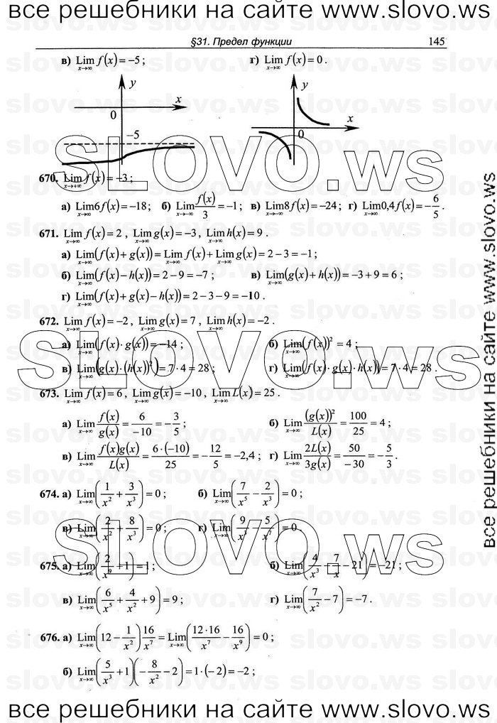    145      , 10-11  [10 ] (.. ) 2010
