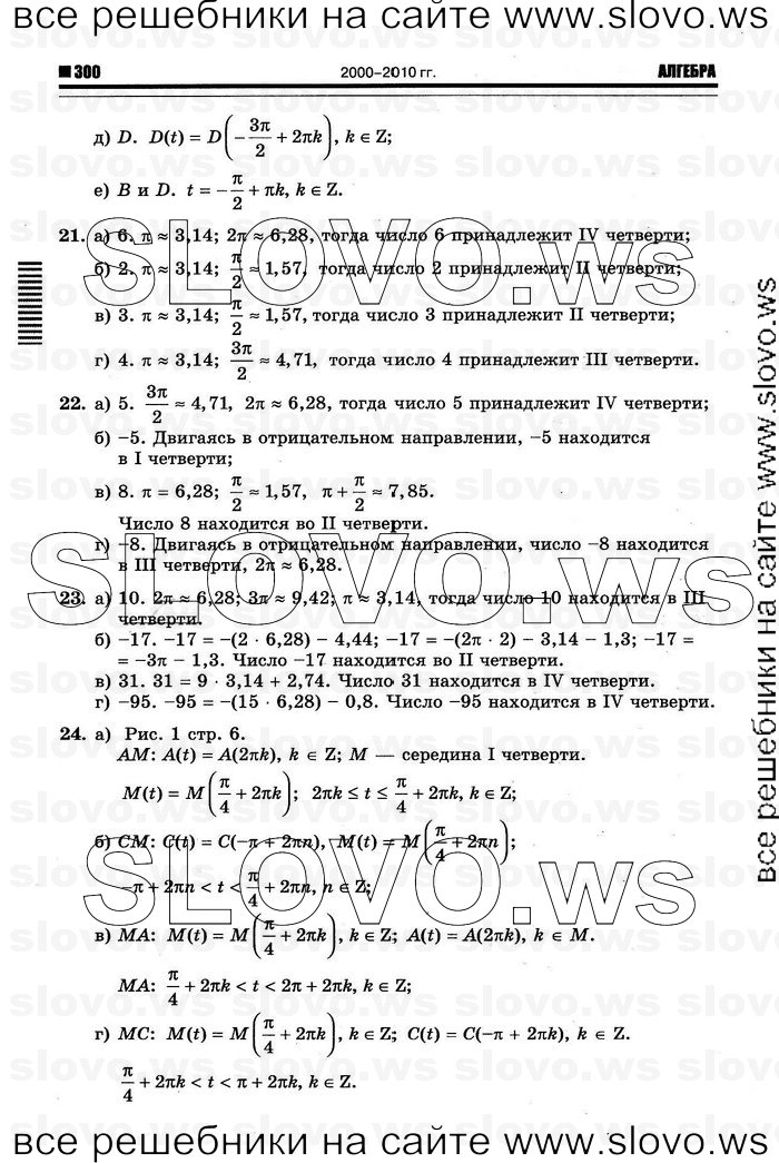    008      , 10-11  [10 ] (.. ) 2011

