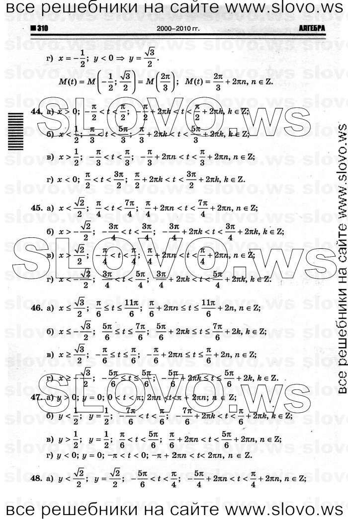    018      , 10-11  [10 ] (.. ) 2011
