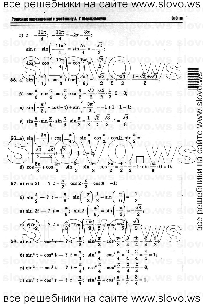    021      , 10-11  [10 ] (.. ) 2011
